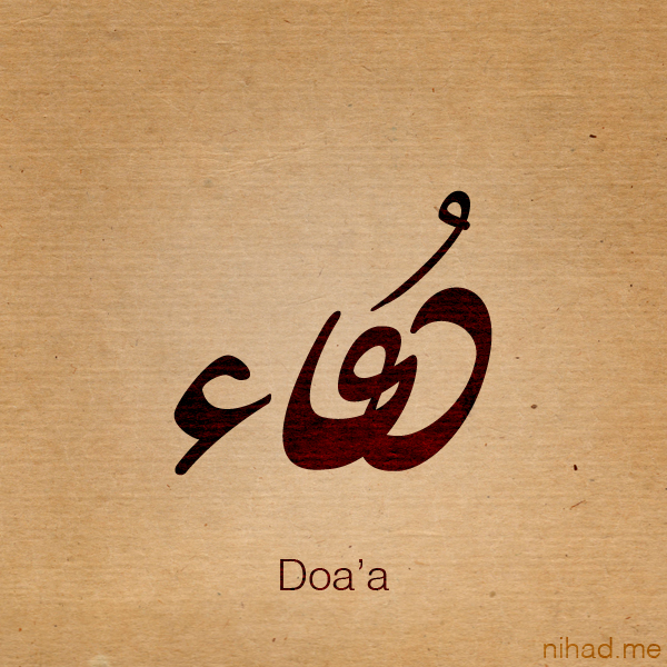 Doaa name