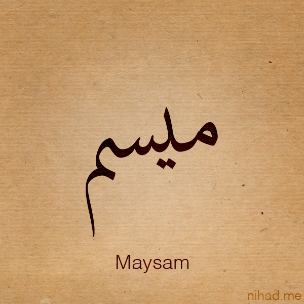 Maysam name