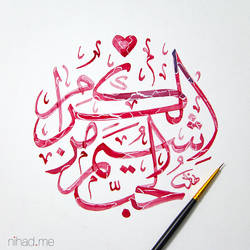 love is a hallmark of the generous Calligraphy 