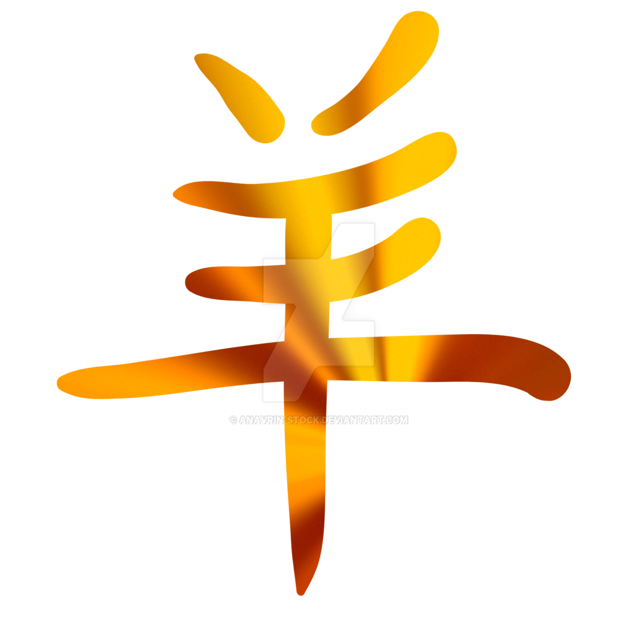 Sheep chinese ideogram by anavrin-stock on DeviantArt
