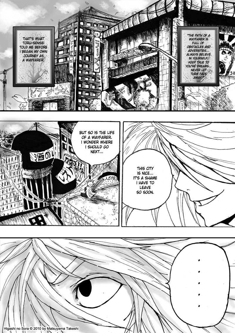 Higashi no Sora Chapter 1 P1