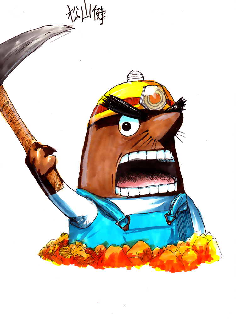 Commission: Mr. Resetti