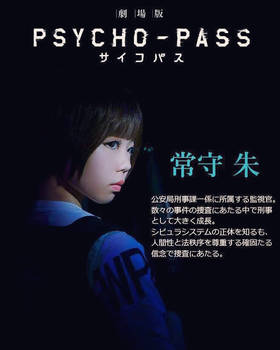 Explore The Best Tsunemoriakanecosplay Art Deviantart