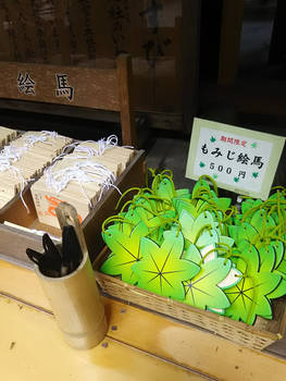 Kifune shirine, Kyoto