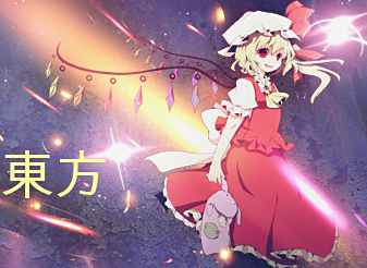 Touhou