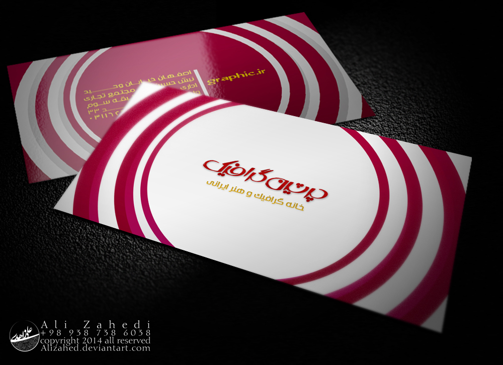 persian graphic - business card