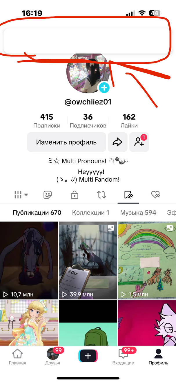 Bro what is this on my TT profile by LoveEdits75 on DeviantArt