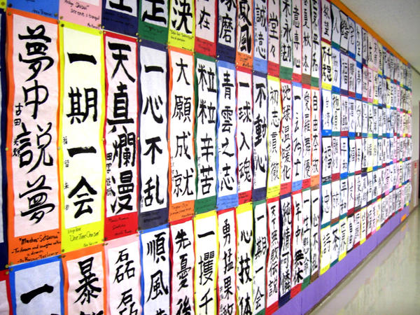 calligraphy by ribonread127 on DeviantArt