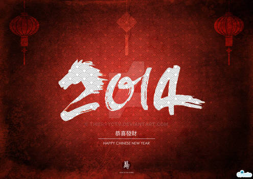 HAPPY CHINESE NEW YEAR !