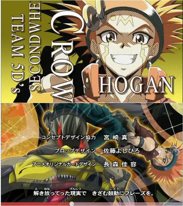 Crow Hogan