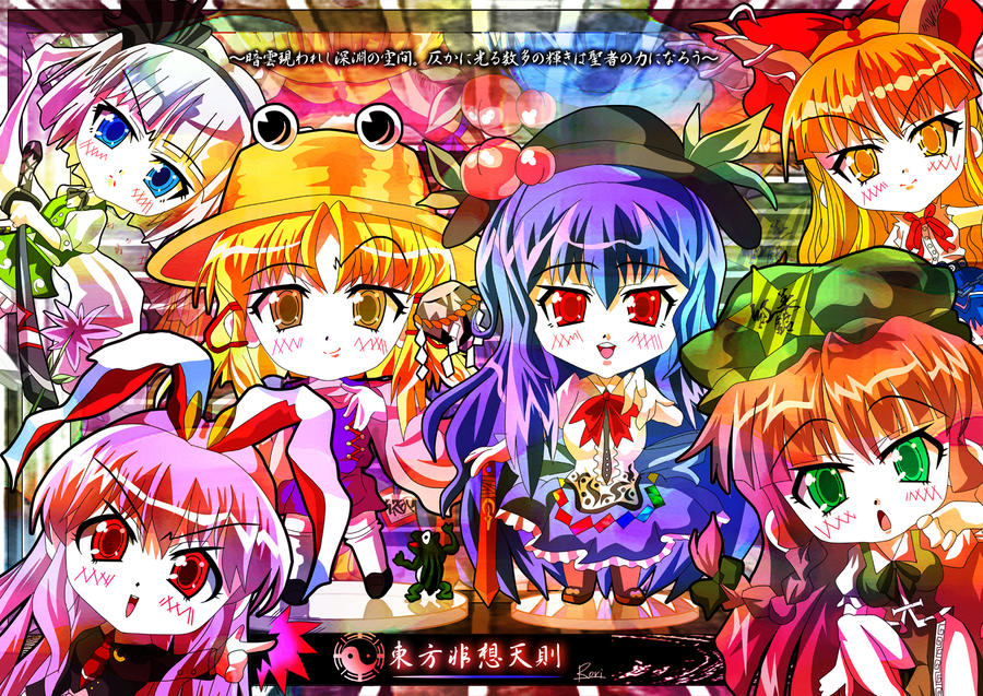 TOUHOU HISOUTENSOKU Showcase