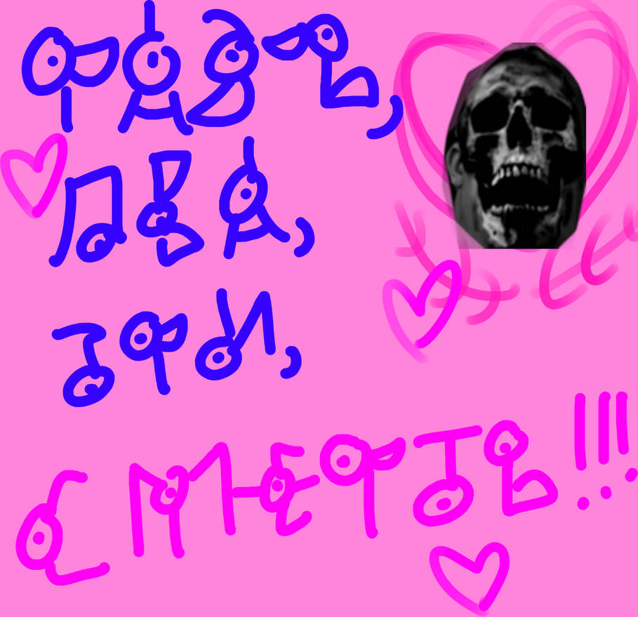 One Two Three Death by HorsesPlease on DeviantArt