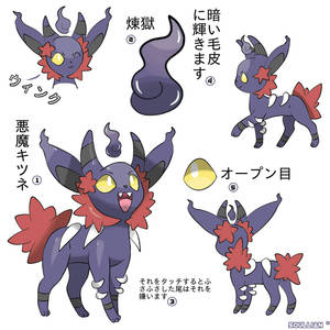 Beelzeon / ghost eevee concept art