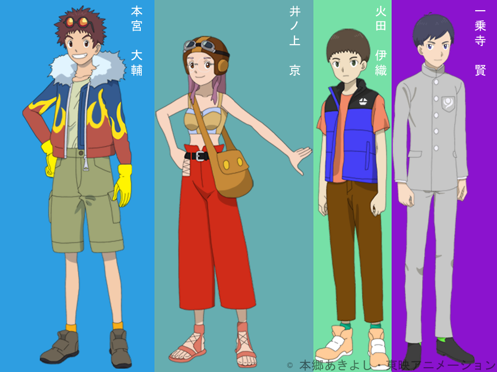 Digimon Adventure Tri. by StanAddams on DeviantArt