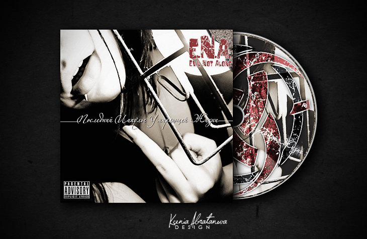 E.N.A. CD Design I