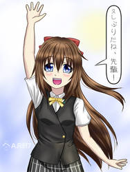 Shizuku's Greeting