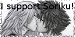 Soriku Stamp by Gingey-Lea-Lea