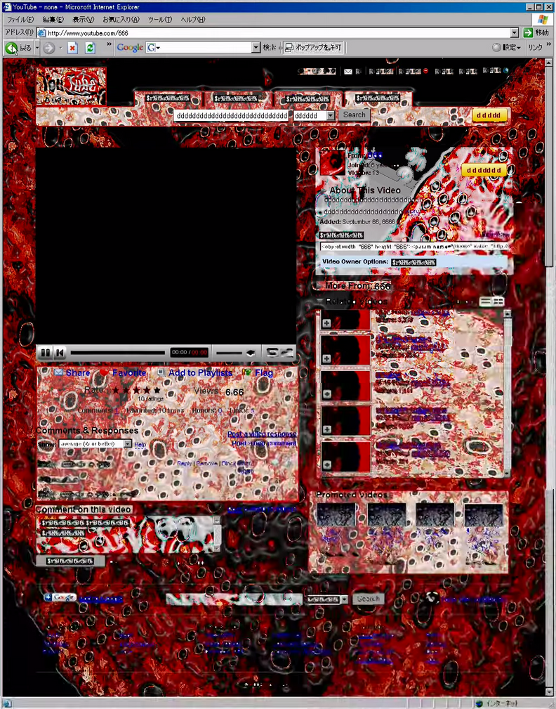 Username 666 Video Page Full by Alex13Art on DeviantArt