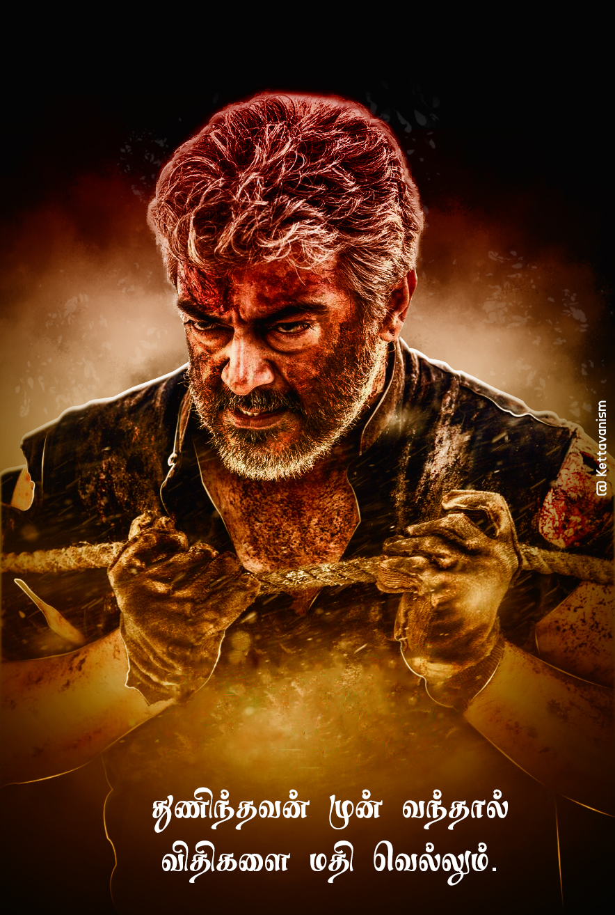 Vivegam Ajith Kumar by PkDesignn on DeviantArt Vivegam Ajith Kumar by PkDesignn on DeviantArt