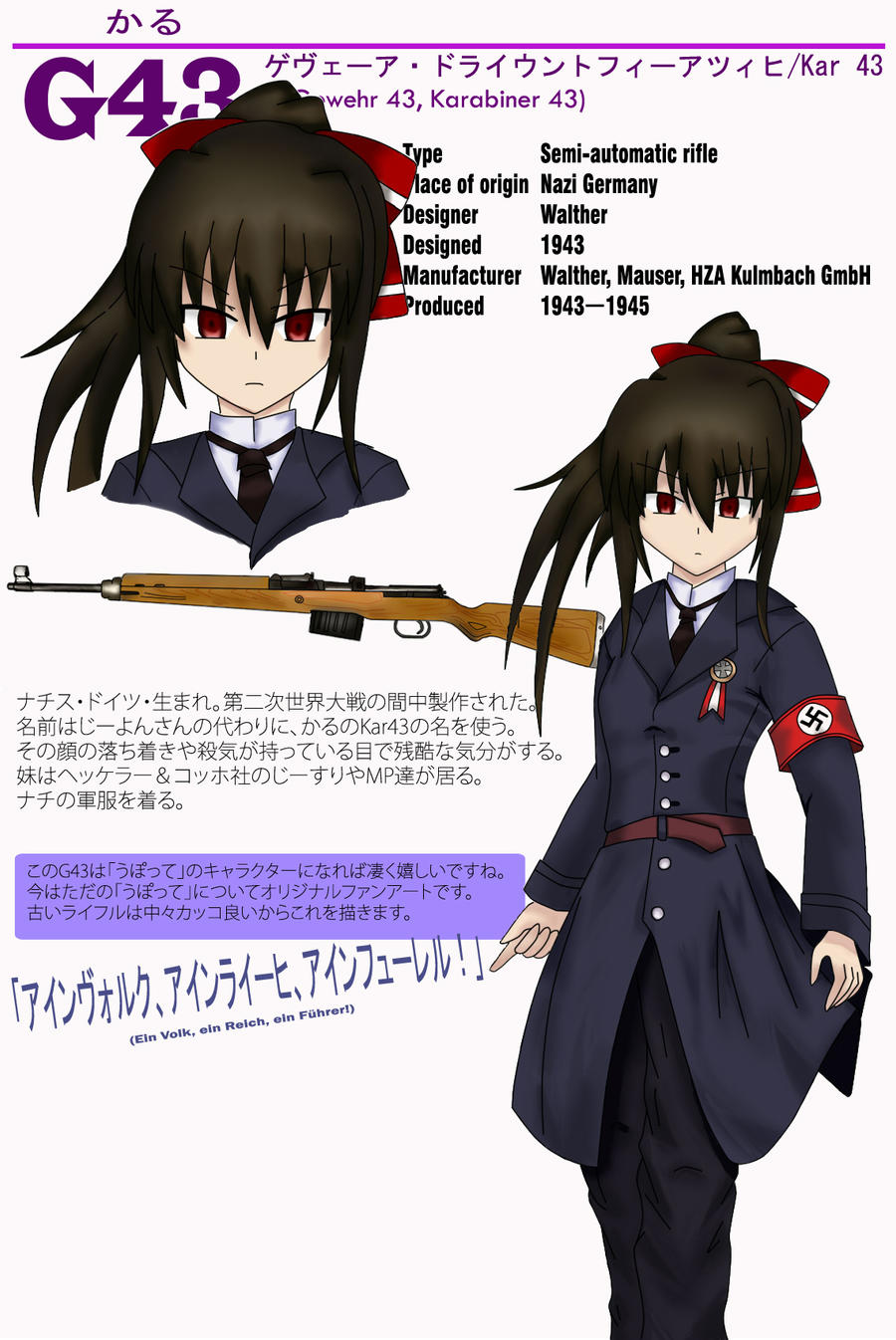 最高かつ最も包括的なうぽって キャラ アニメ画像