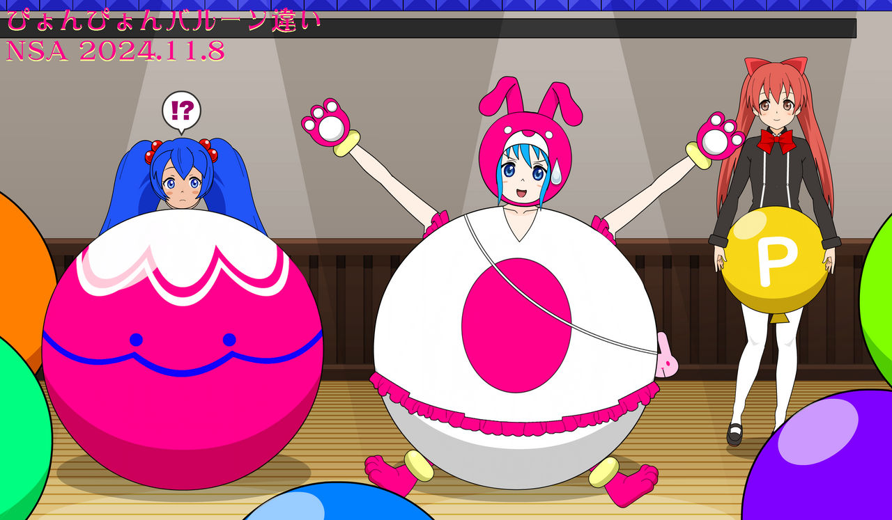 The New Balloon? For Hop or Pop by LXC808 on DeviantArt