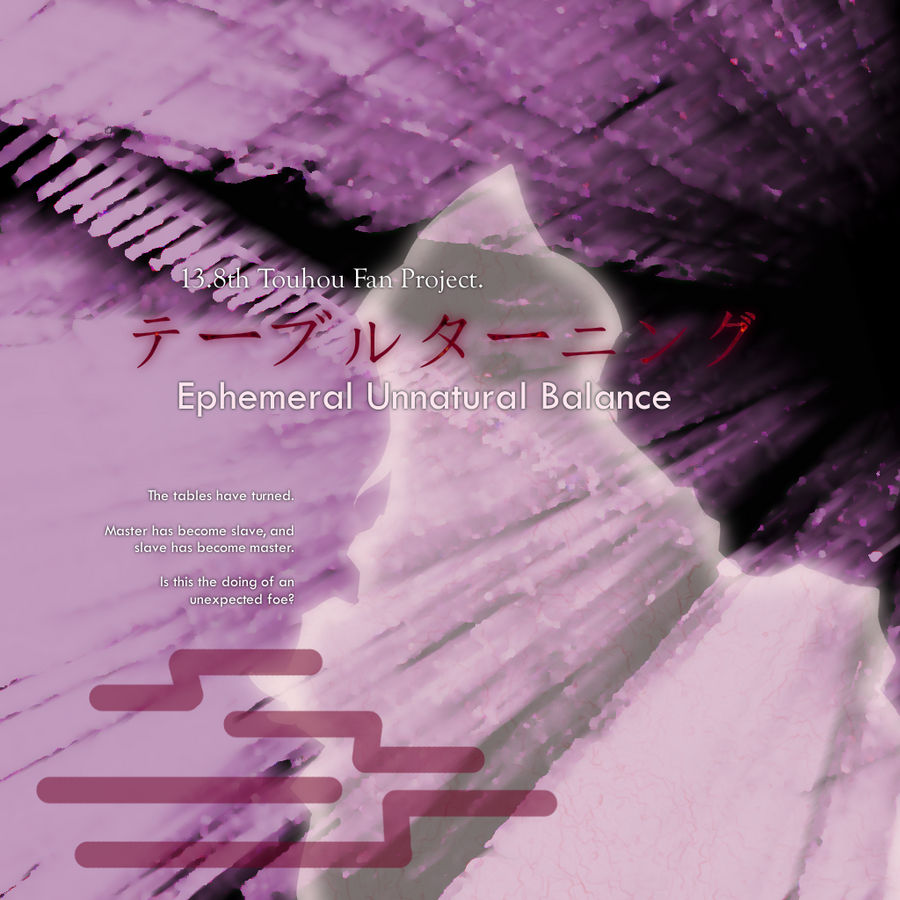 Ephemeral Unnatural Balance Cover Art by Sturmgescuts