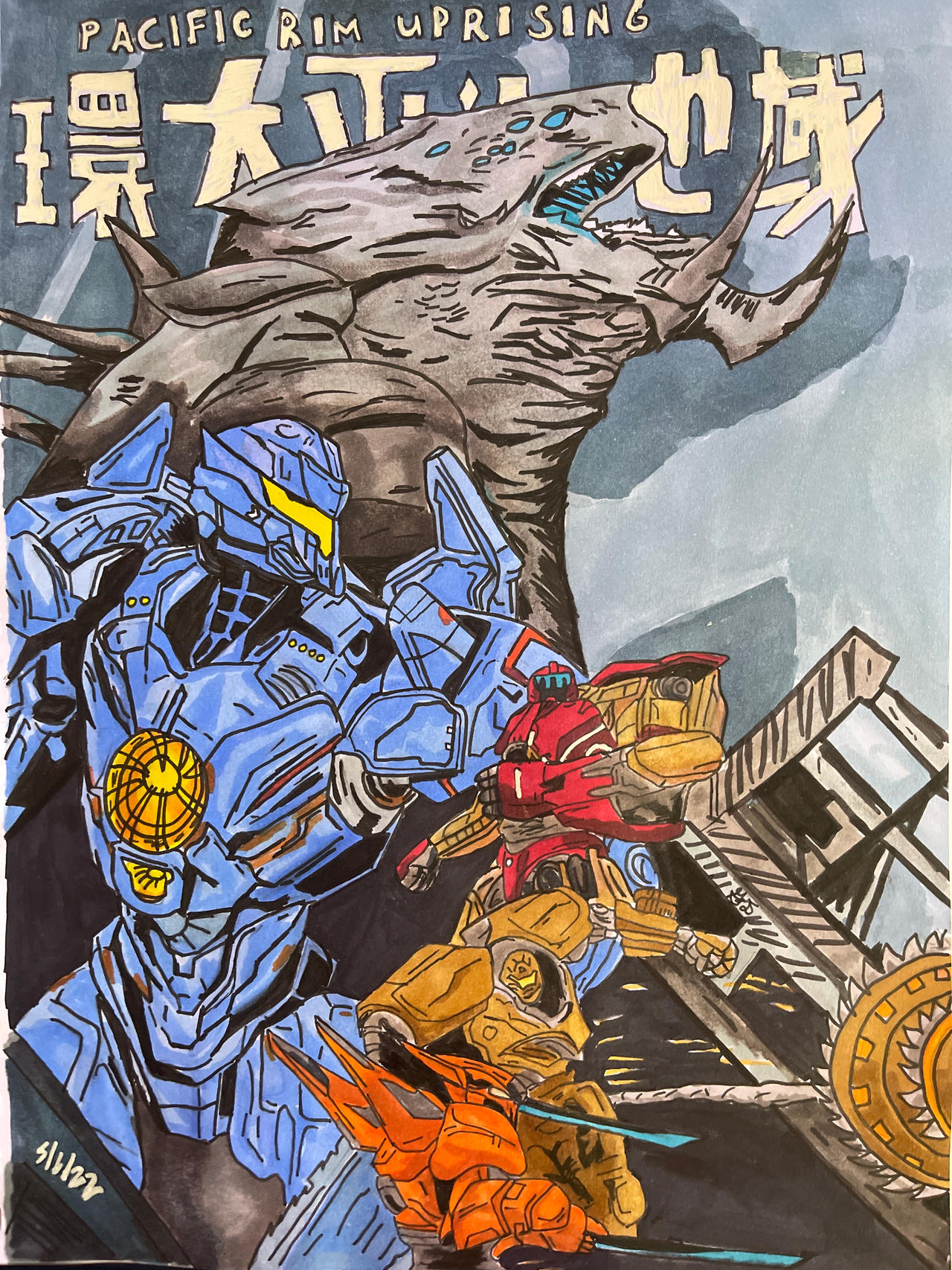 Pacific Rim Parade Pacific rim uprising poster by Gipsydanger9463 on DeviantArt