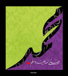 THIS IS MOHAMED Pbuh by bsoOma