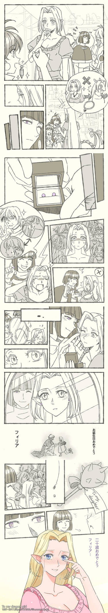 Sweet Hope Hobbyist Digital Artist Deviantart Sweet Hope Hobbyist Digital Artist Deviantart