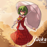 Touhou : Yuuka