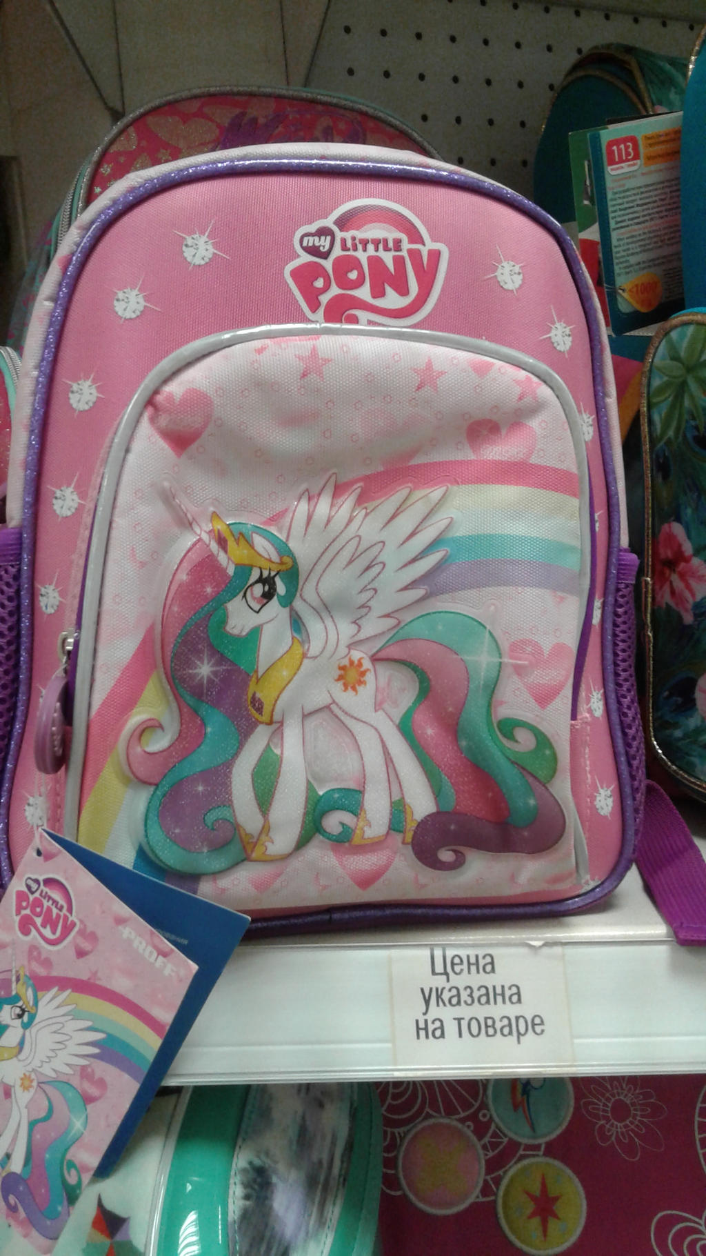 MLP backpack by Keeneon on DeviantArt