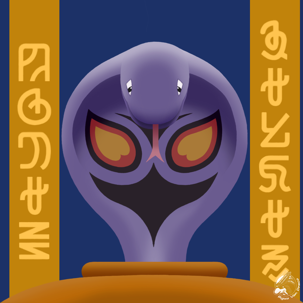 Arbok