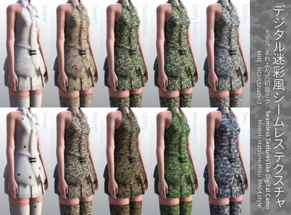 Pattern Project Mmd MMD digital camouflage-style seamless pattern DL by Hack-Girl on DeviantArt