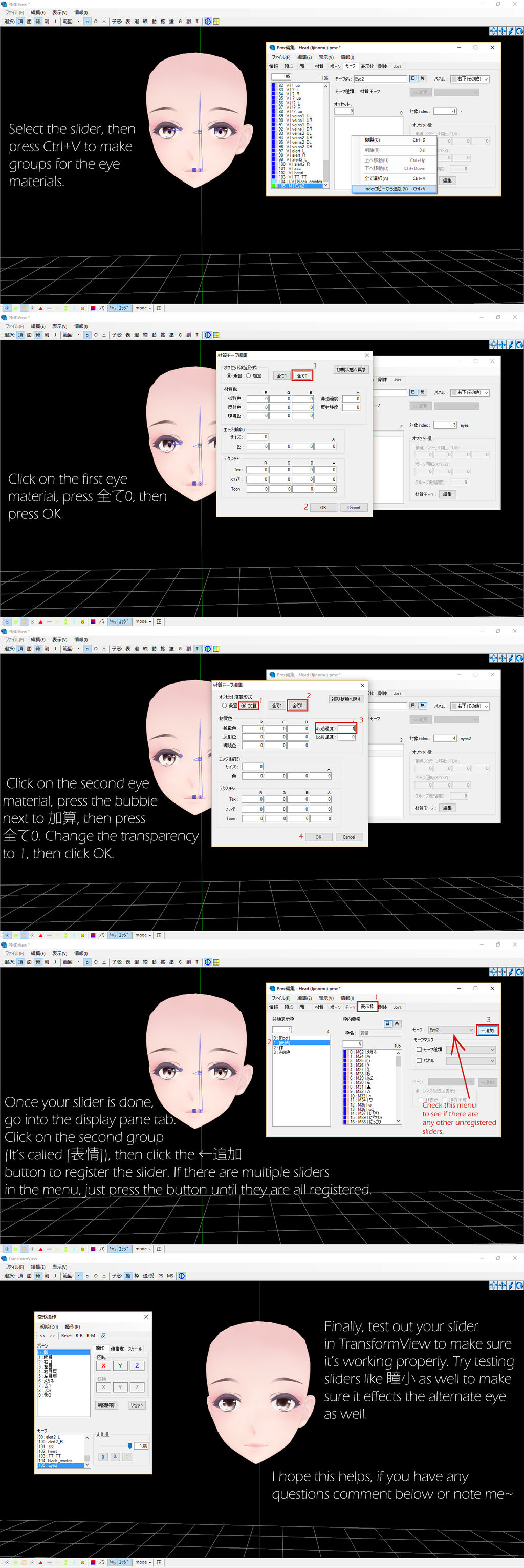 {MMD} Eye Texture Slider Tutorial {Part 2}