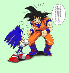 sonic - gokuu