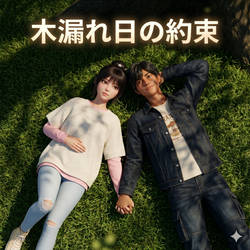 Komorebi no Yakusoku