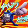 Poliwhirl!