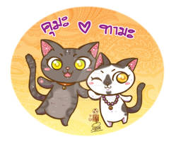 Kuma and Tama cats