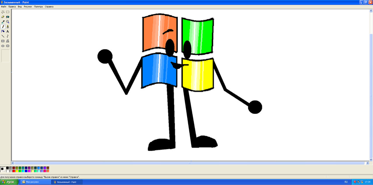 Ms Paint In Windows Xp at Mary Cardona blog