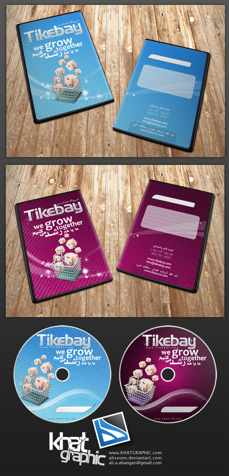 TikeBay cover - CD lable