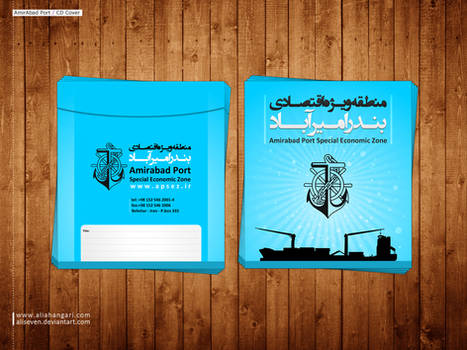 AmirAbad Port CD Cover