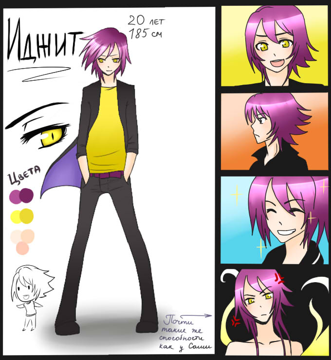 Ref Idjit By Vsasha On Deviantart Ref Idjit By Vsasha On Deviantart