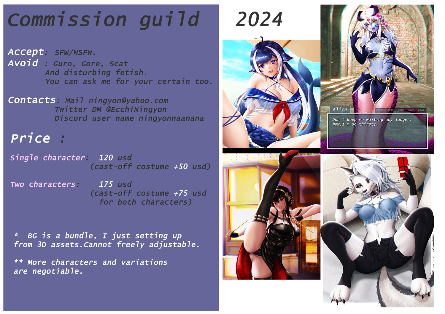 Commission guild 2024