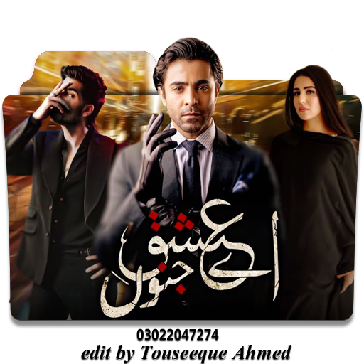 Aye Ishq E Junoon by TOUSEEQUE786 on DeviantArt Aye Ishq E Junoon by TOUSEEQUE786 on DeviantArt