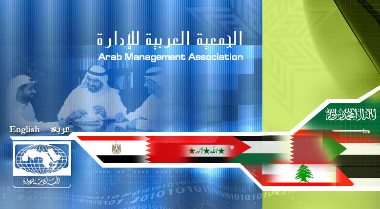 Arab Managment 1 by daliadash on DeviantArt