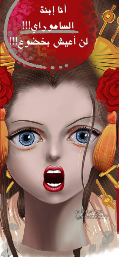 Komurasaki The Courtesan One Piece 934 By Msa997 On Deviantart Komurasaki The Courtesan One Piece 934 By Msa997 On Deviantart