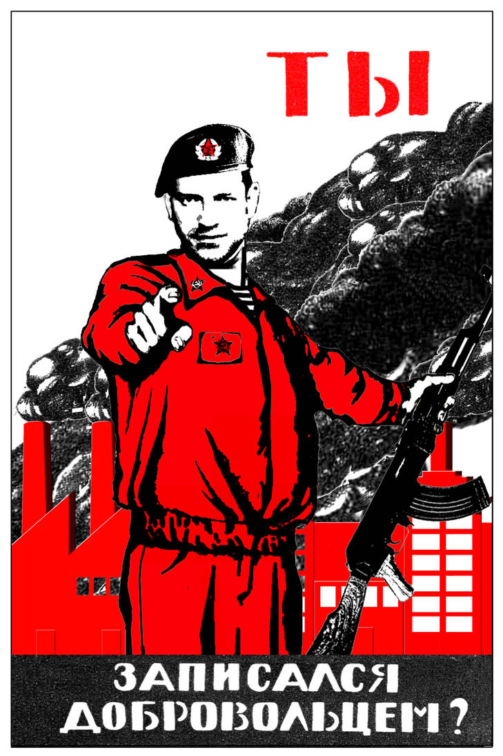 Red Alert Postrer Red Alert Poster by ivanboev on DeviantArt