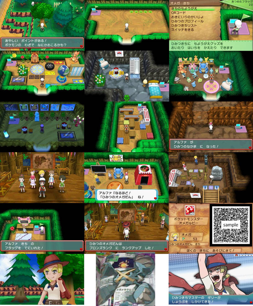 Pokemon Secret Bases and a new mega by pipomonkeys on DeviantArt