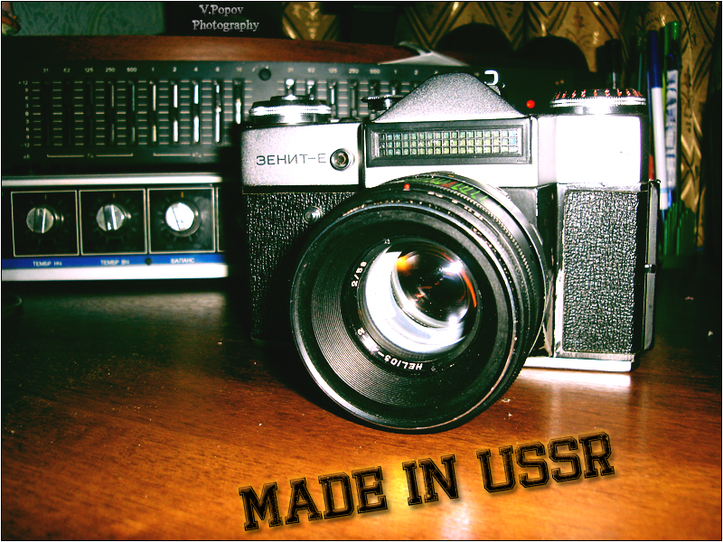 Zenit - E