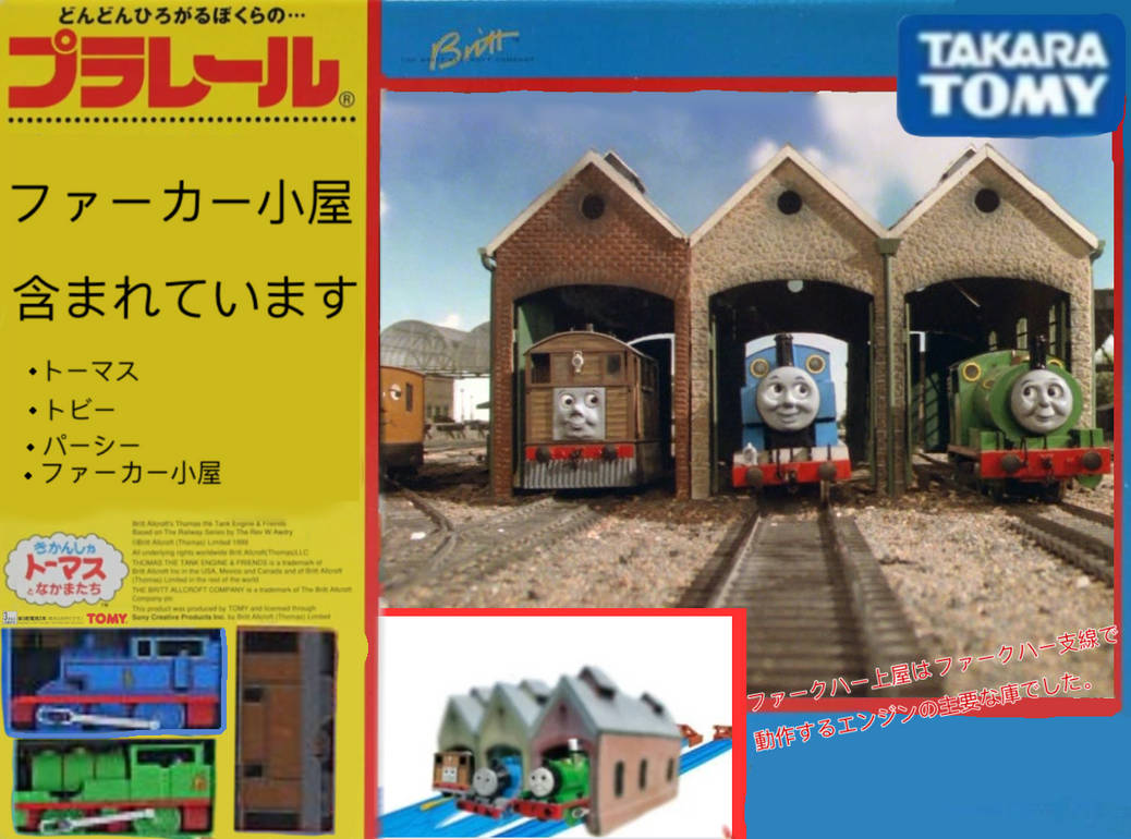Custom Ffarquhar Sheds Plarail Sets by tagothegwrengine on DeviantArt